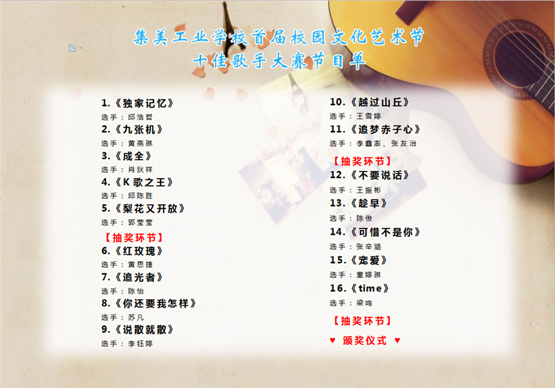 1524191409337713.png 3.png