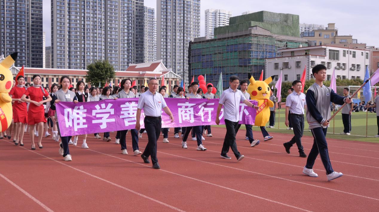 嘉庚精神激勵前行——我校2023年田徑運動會隆重開幕-集美工業學校